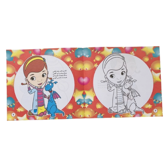 تصویر  دفتر رنگ آمیزی با شعر دکتر کوچولو