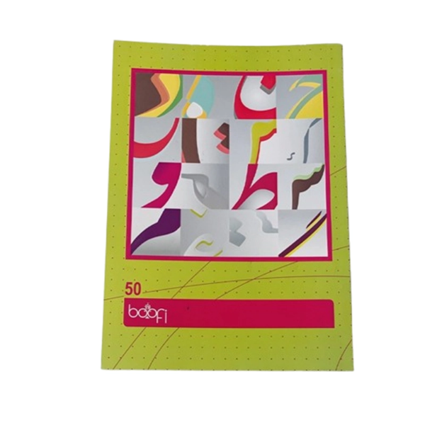 تصویر  دفتر مشق 50 برگ ته چسب برند بوفی