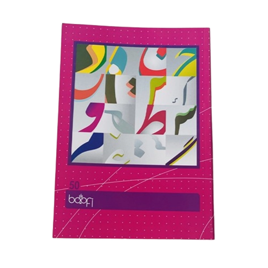 تصویر  دفتر مشق 50 برگ ته چسب برند بوفی