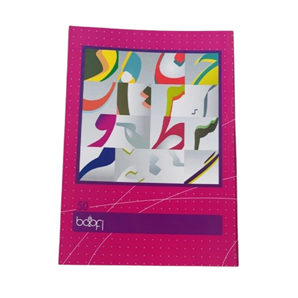 تصویر  دفتر مشق 50 برگ ته چسب برند بوفی
