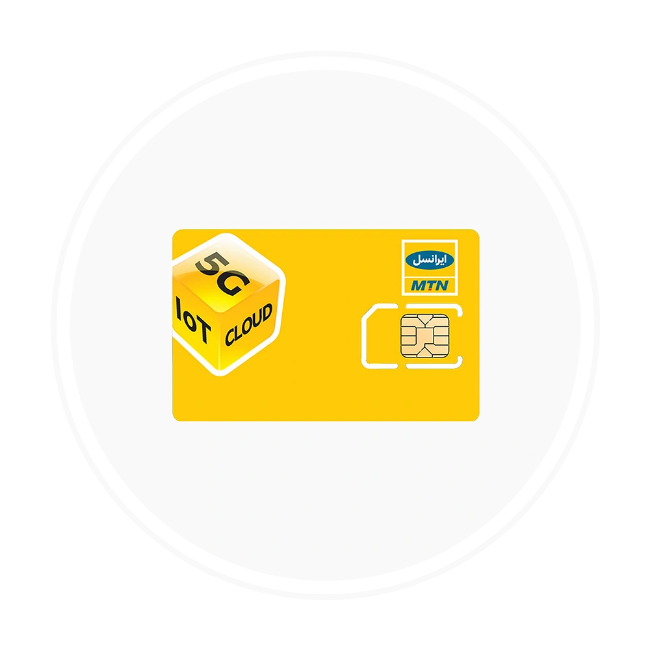 تصویر برای دسته  سیم کارت های دائمی