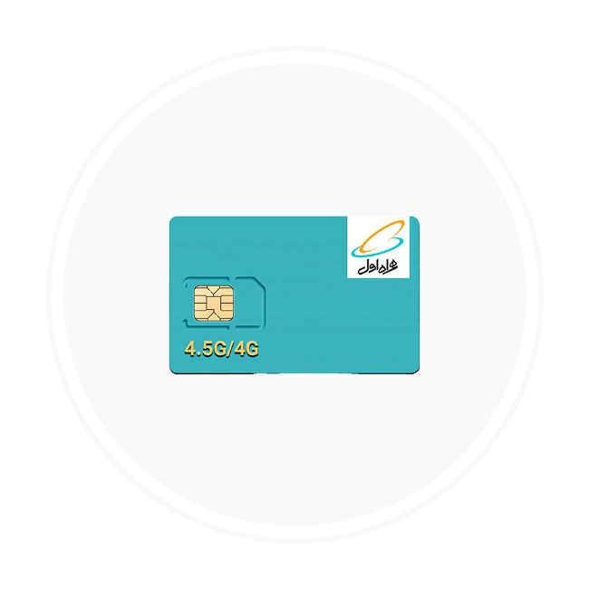 تصویر برای دسته  سیم کارت های اعتباری