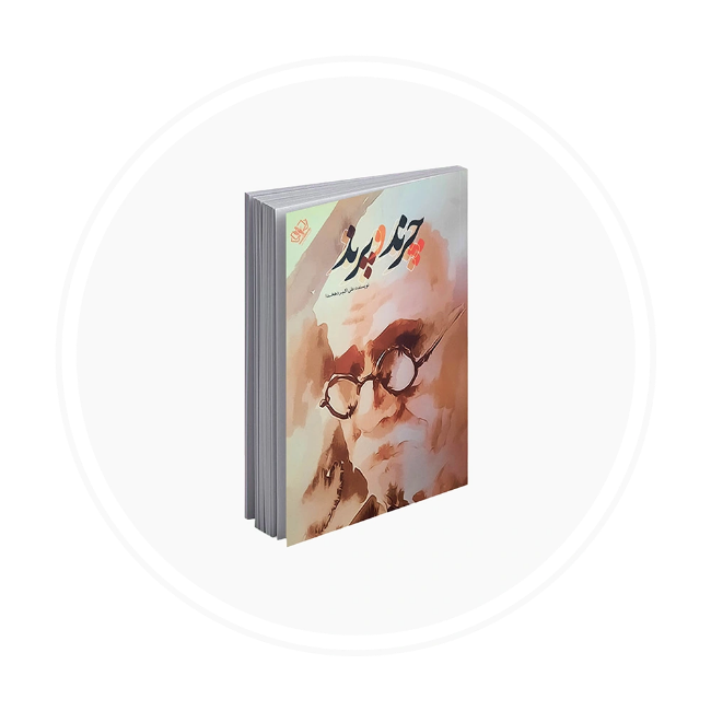 تصویر برای دسته  کتاب های ادبی