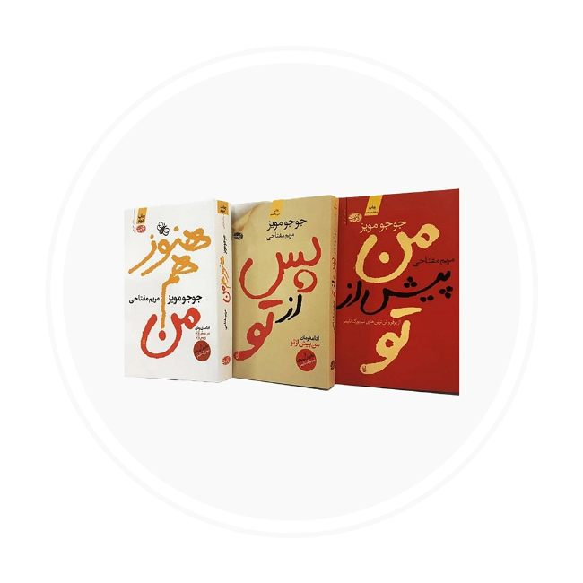 تصویر برای دسته  داستان عاشقانه