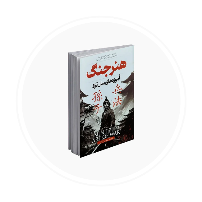 تصویر برای دسته  تاریخی