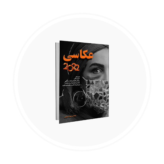 تصویر برای دسته  آموزش عکاسی