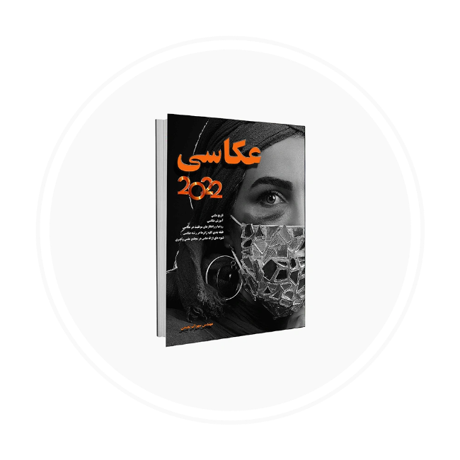 تصویر برای دسته  آموزش عکاسی