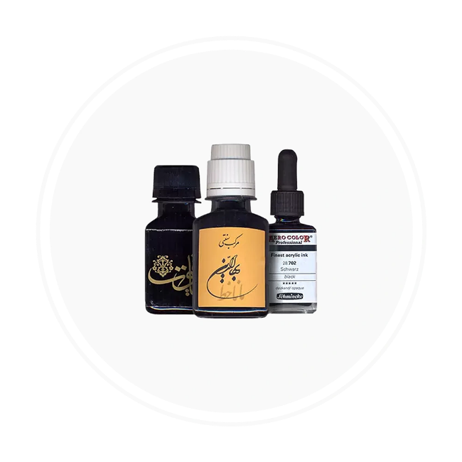 تصویر برای دسته  جوهر خوشنویسی