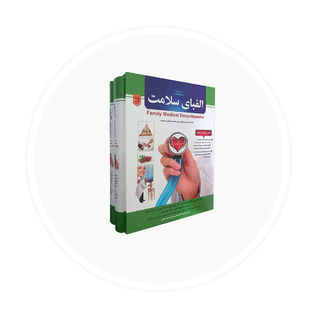 تصویر برای دسته  پزشکی و سلامت