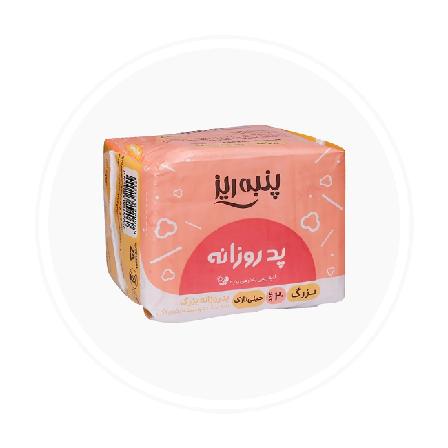 تصویر برای دسته  محصولات بهداشت زنانه