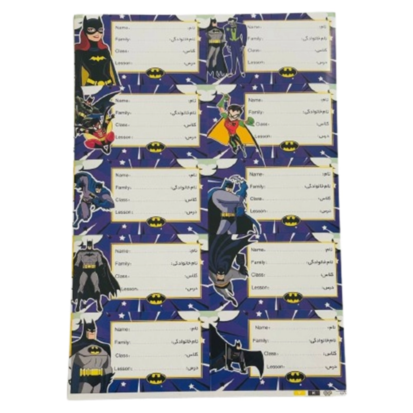 تصویر  برچسب اسم و کلاس فانتزی طرح بتمن