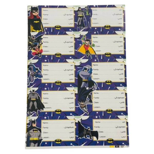 تصویر  برچسب اسم و کلاس فانتزی طرح بتمن