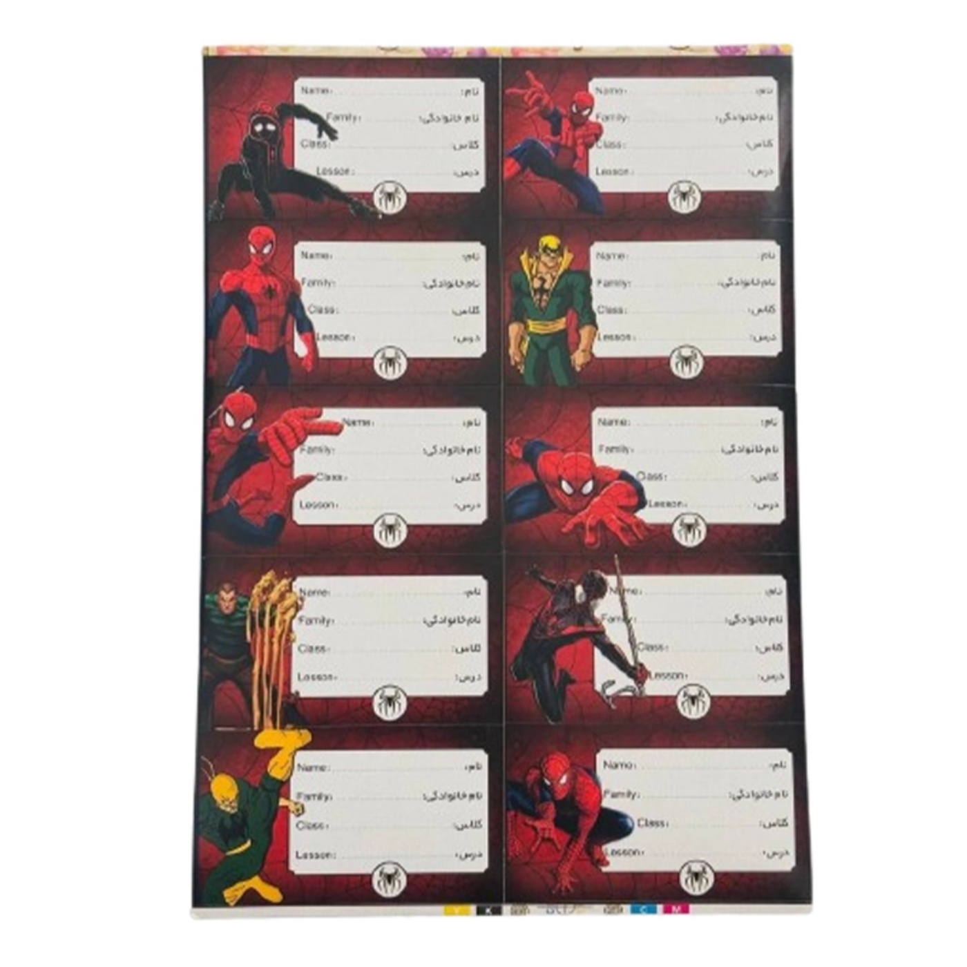 تصویر  برچسب اسم و کلاس فانتزی طرح مرد عنکبوتی