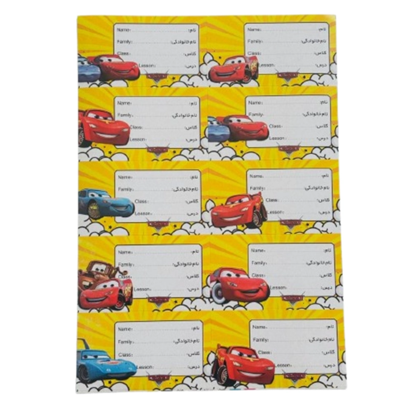 تصویر  برچسب اسم و کلاس فانتزی طرح ماشین ها