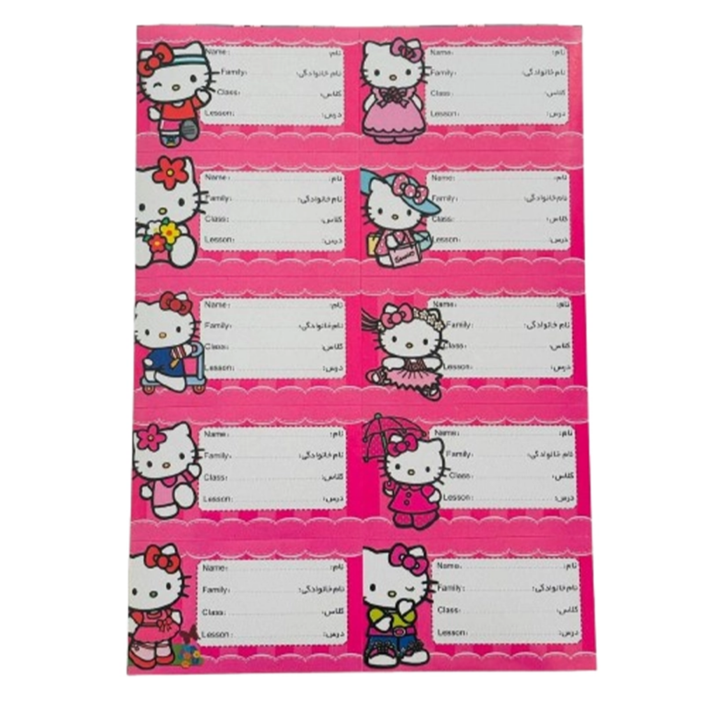 تصویر  برچسب اسم و کلاس فانتزی طرح کیتی