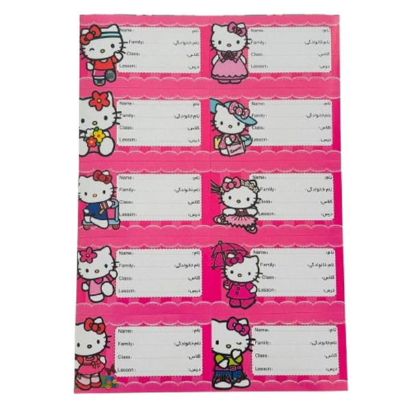 تصویر  برچسب اسم و کلاس فانتزی طرح کیتی