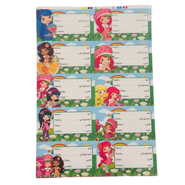 تصویر  برچسب اسم و کلاس فانتزی طرح دختر توت فرنگی