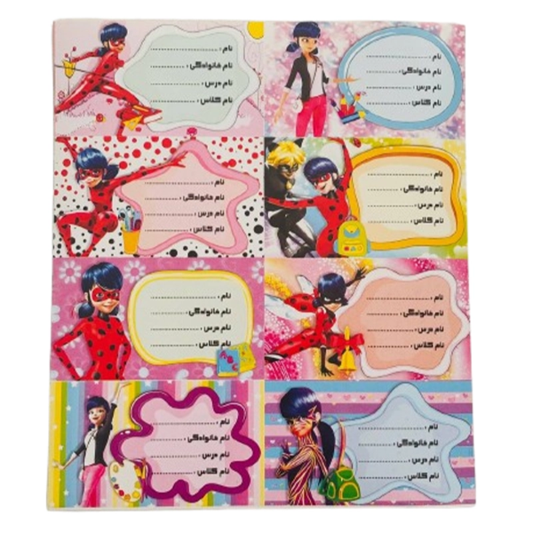 تصویر  برچسب اسم و کلاس فانتزی طرح دختر کفش دوزکی