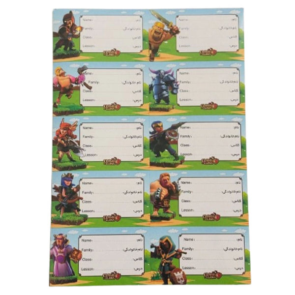 تصویر  برچسب اسم و کلاس فانتزی طرح دختر کلش اف کلنز