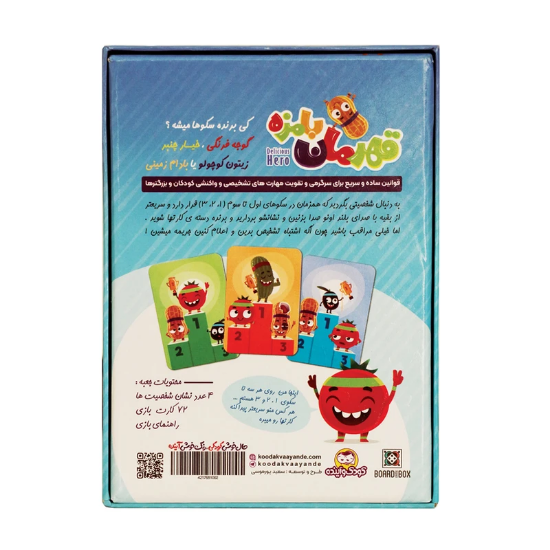 تصویر  بازی فکری کودک و آینده مدل قهرمان بامزه