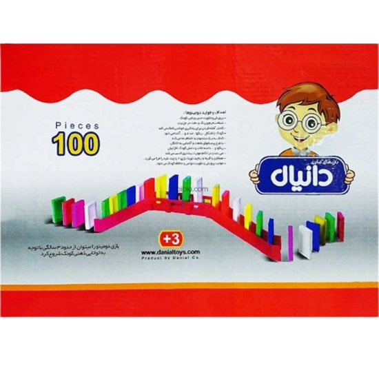 تصویر  بازی فکری دومینو دانیال ۱۰۰ قطعه