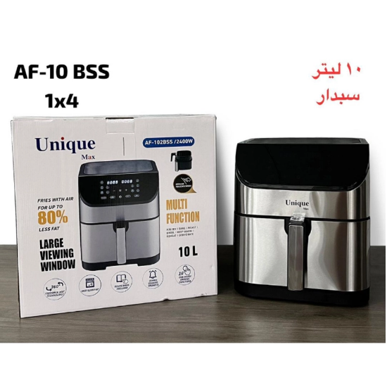 تصویر  سرخ کن رژیمی 10 لیتری یونیک مکس مدل-AF-102BSS