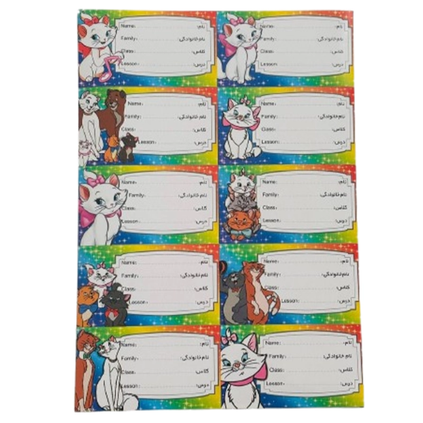 تصویر  برچسب اسم و کلاس فانتزی طرح گربه