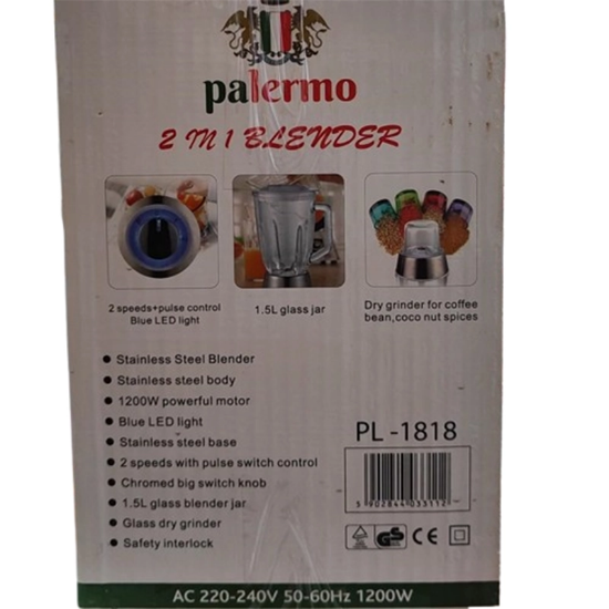 تصویر  آسیاب مخلوط کن پالرمو مدل 1818