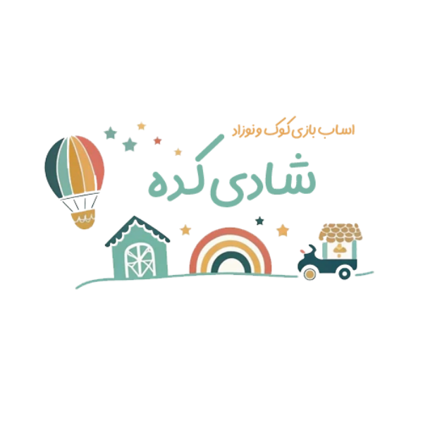 تصویر برای فروشنده اسباب بازی شادی کده