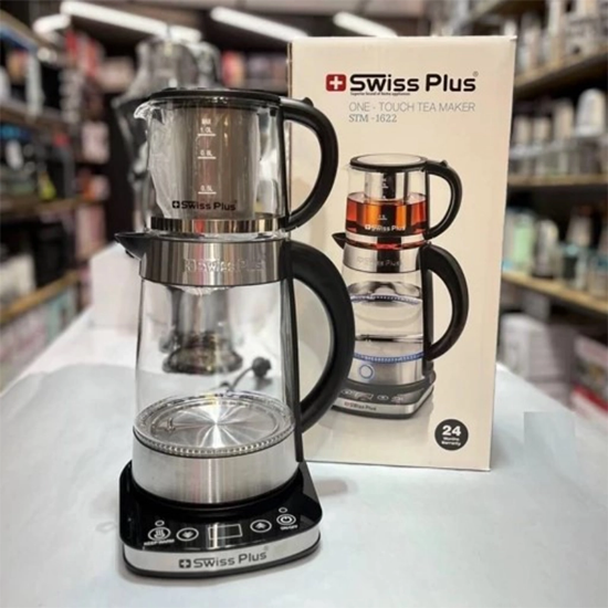 تصویر  چای ساز روهمی سوئیس پلاس مدل STM-1622